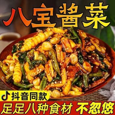 东北八宝酱菜自制酱八宝农家腌制萝卜干黄瓜条咸菜下饭开袋即食