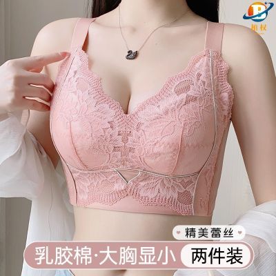 调整型内衣女聚拢上托侧收副乳防下垂矫正防外扩无钢圈薄款文胸罩