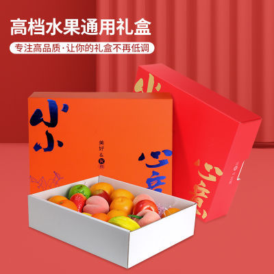 新年年货礼品盒空盒春节送礼特产年味包装盒糕点水果干果盒子定制