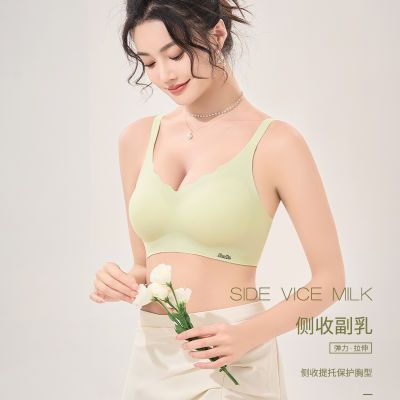 内衣女小胸聚拢防下垂无痕薄款轻盈透气固定无钢圈收副乳胸罩