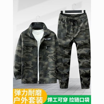 春秋工作服弹力纯棉工装汽修户外耐脏电焊劳保防烫迷彩服套装单件