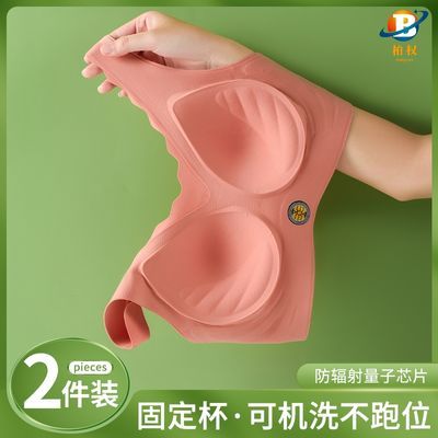 可机洗固定一体式无痕美背内衣女聚拢上托防下垂侧收副乳无磁胸罩