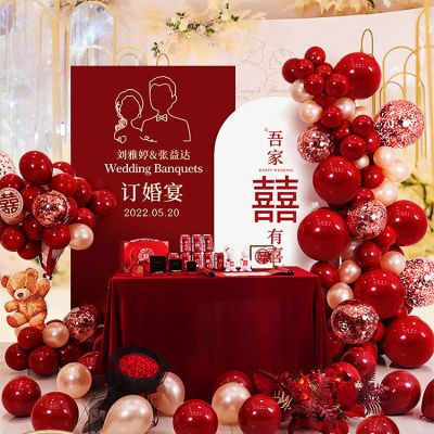 订婚宴布置场景装饰摆件台全套网红简约仪式感气球背景墙kt板定制