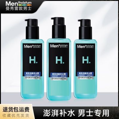 ڲ׶ʿʪ¶ˬˮ145ml44Ԫ
