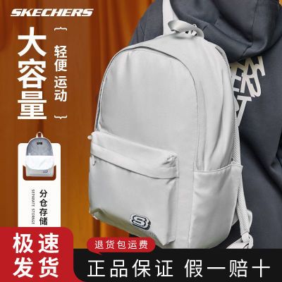 Skechers斯凯奇背包女书包大容量运动双肩包简约百搭男高中电脑包