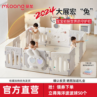 曼龙宏兔游戏围栏宝宝地上爬爬垫儿童婴儿学步安全家用室内围栏