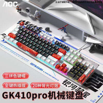 ڲAOC GK410proе̵羺Ϸ칫̨ʽԱʼǱȲ 92Ԫ