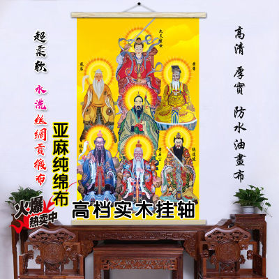 九天玄女风后摆件姜子牙张天师供奉张良黄石公挂画家用客厅玄关