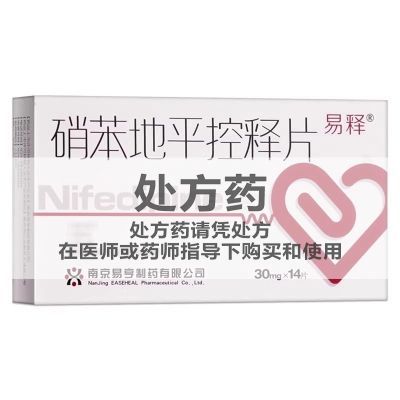 易释 硝苯地平控释片 30mg*7片/板*2板/盒 RX