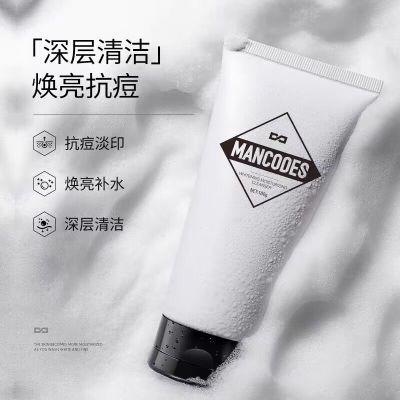 左颜右色烟酰胺洁面乳100g
