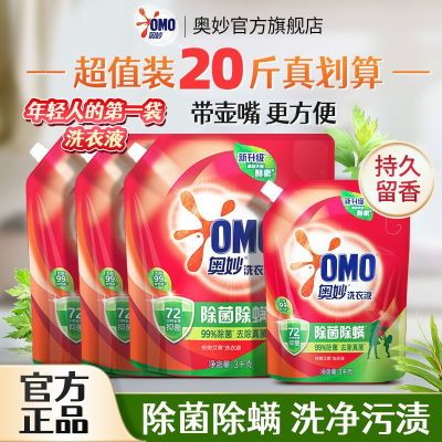 ϴҺྻǿȥȥϴ·־ٷƷ 1.9kg+ѩɽõ500g29.2Ԫ