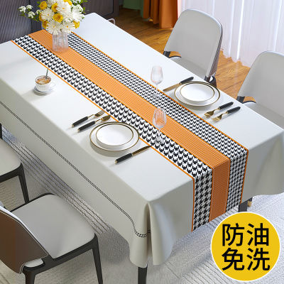 高级感轻奢桌布防水防油免洗ins风长方形布艺pvc茶几布台布餐桌垫