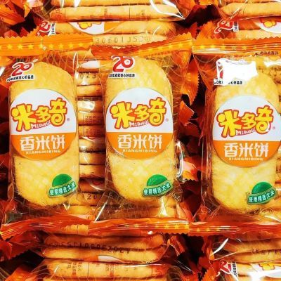 米多奇香米饼干雪饼仙贝宿舍零食袋装网红休闲膨化食品整箱批发