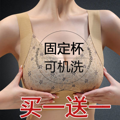 文胸女聚拢上托收副乳防下垂内衣小胸显大美背无痕背心无钢圈胸罩