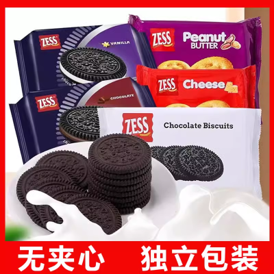 马来西亚zess杰思牌进口饼干单独小包装148g零食夹心饼干巧克力味