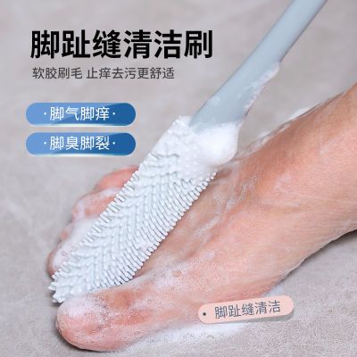 脚趾缝清洁刷洗脚刷搓脚板磨脚石止痒杀菌去除脚臭脚气防脚裂死皮