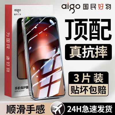 适用iQOONeo9Pro/Neo8钢化膜iQOONeo7se/6se/5s/3/855全屏手机膜