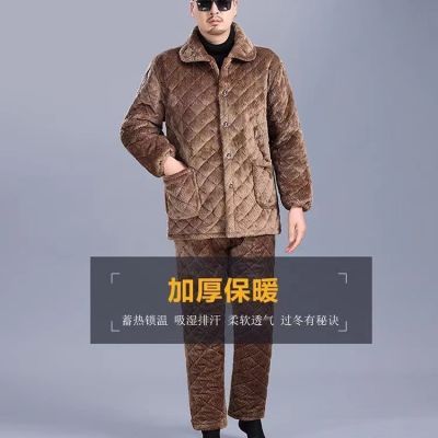 冬季男睡衣珊瑚绒加绒加厚三层夹棉家居服套装抗寒保暖外穿两件套