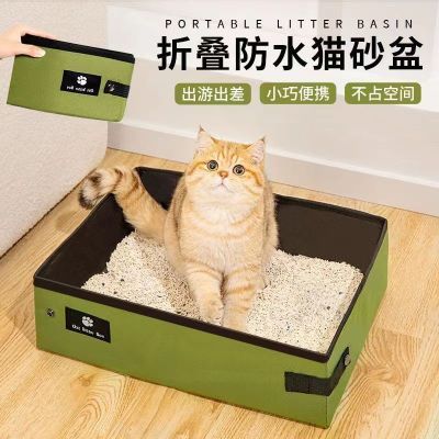 便携式猫砂盆可折叠猫厕所一次性猫砂袋车载超大号防水外出旅行