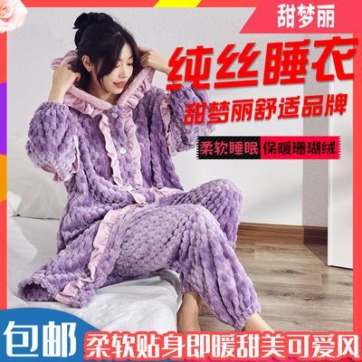 珊瑚绒睡衣女冬款加绒加厚长袖睡袍新款学生卡通可爱风家居服套装