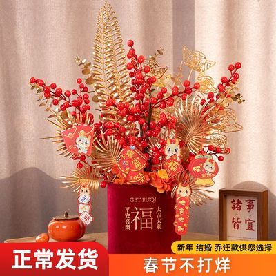 2024年宵花福桶新年装饰摆件发财红果仿真假花春节过年插花抱抱桶