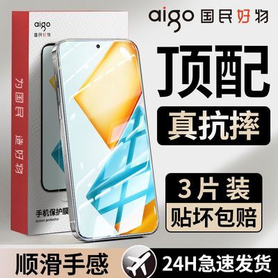 适用荣耀90gt/80GT钢化膜Honor50SE/30s/20i/10/9xpro全屏钢化膜a