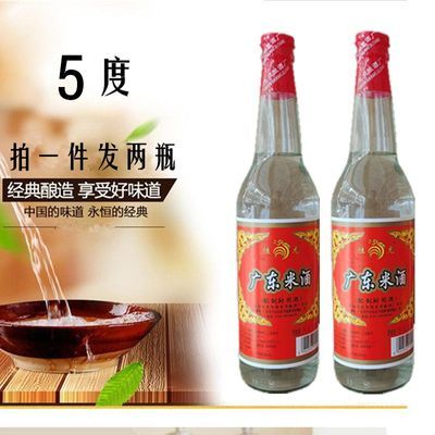 广东米酒胜龙5度600ml瓶装白酒老牌子厨房烧鹅烧鸡卤做菜料酒白色