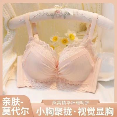 加厚5CM内衣女小胸聚拢收副乳文胸不空杯防下垂上托无钢圈胸罩