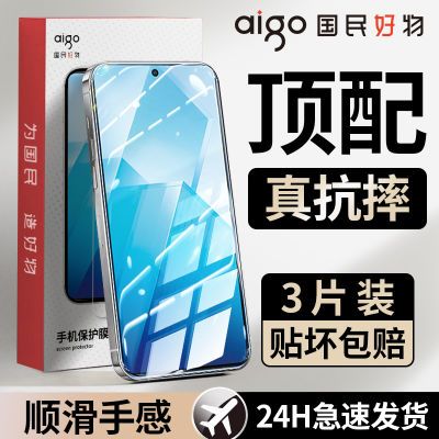 适用IQOOZ8X/Z7钢化膜iQOOz6x/z5防摔防蓝光z3/z1x全屏高清钢化膜