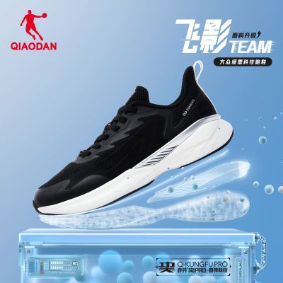 ڲǵQIAODANӰTEAMܲЬ2025¿͸˶ЬмЬ109Ԫ