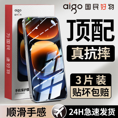 适用IQOO12/IQOO11S钢化膜全屏iQOO10/9/8/7/5高清3防摔手机贴膜
