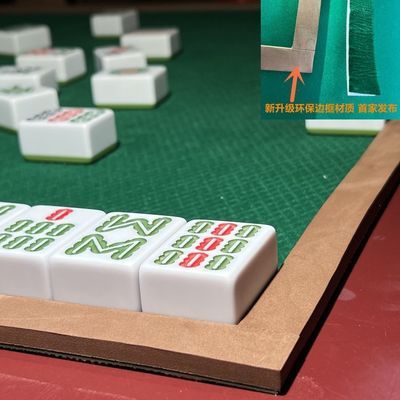 消静音手搓麻将桌布带边框垫毯麻将桌垫隔音垫子台垫防滑便携旅游