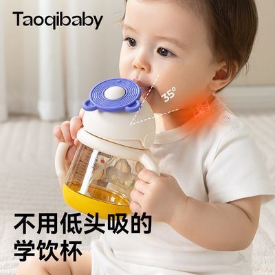 Taoqibaby宝宝学饮杯PPSU婴儿水杯鸭嘴式6个月防摔儿童吸管奶瓶