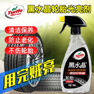 ���ڲ�����������̥�Ժ�ˮ����̥���������ڳ־ö�Ĥ������̥���ϻ����ѷ��� 39.9Ԫ