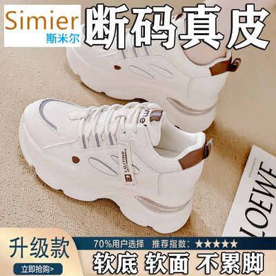 Simier香港专柜真皮老爹鞋女ins潮2024春季新款网面透气运动鞋子