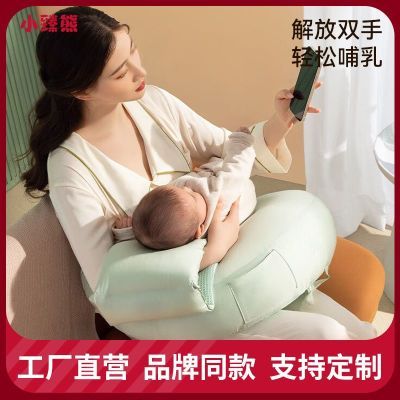 哺乳枕产后婴儿哺乳枕宝宝喂奶神器坐喂奶枕便携躺喂枕孕妇枕