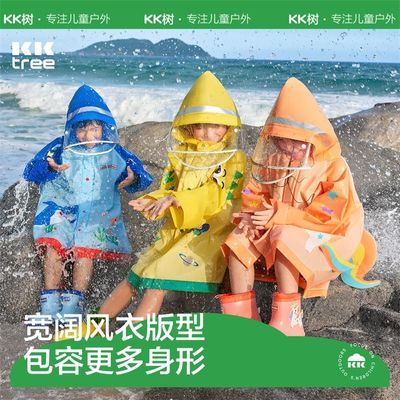 KK树儿童雨衣学生带书包位加厚男女孩长款全身防水幼儿园宝宝雨披
