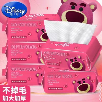 迪士尼洗脸巾一次性洗面巾加厚加大抽纸取式婴儿擦脸洁面巾草莓熊