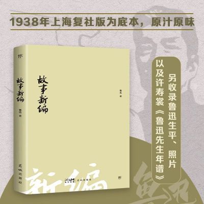± ³Ѹ ɾ 1938긴ױ ¼³Ѹƽ+Ƭ+7.38Ԫ