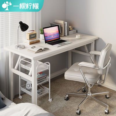 一棵柠檬办公电脑桌家用台式简易书桌可折叠卧室学习写字桌长方形
