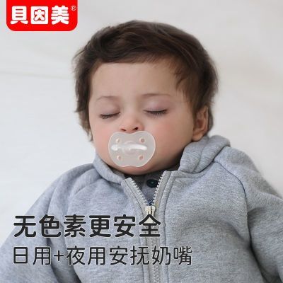 ���ڲ�����������Ӥ���������찲˯������0-36���º�˯����������ͨ������ 13.9Ԫ