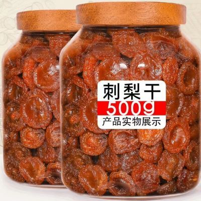 【补VC】刺梨干贵州特产刺梨干果蔬干果脯蜜饯果肉休闲酸甜小零食