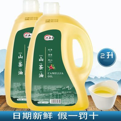 山茶油江西纯正山茶籽油茶树油一级食用油2L清香送礼袋