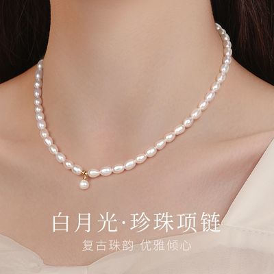 GLTEN白月光珍珠项链轻奢小众设计锁骨链母亲节生日520礼物送女友