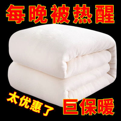 10斤12斤棉被冬被加厚保暖被子被芯棉絮垫被褥子棉胎单人双人冬季