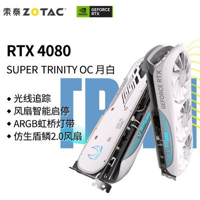 ̩ GeForce RTX 4080 SUPER ° ̨ʽԶԿ