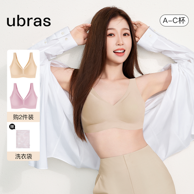 ubras޳۵Һ2װV˻޺Ů͸    62.9Ԫȯ