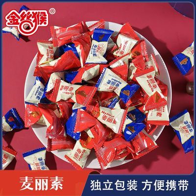 【50粒】金丝猴跳跳糖麦丽素独立包装便宜巧克力小包装喜糖果批发