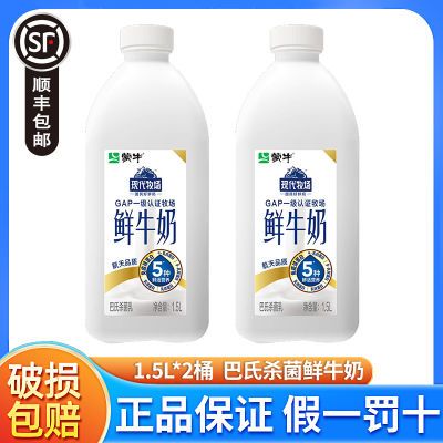 ڲ˳ʡţִţ1.5L*2ͰͥװӪͰ37.8Ԫ