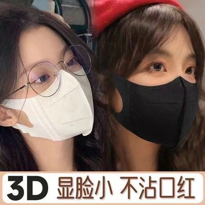 3D立体口罩一次性夏季薄款透气男女高颜值显脸小口罩网红同款3d